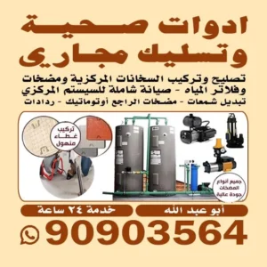 IMG-20241016-WA0007