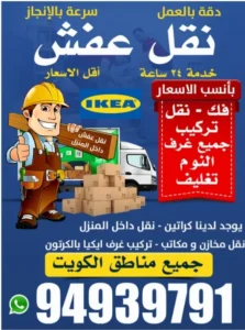 Screenshot_٢٠٢٤١٢٢٤-١٣١٩٢٦_Waseet